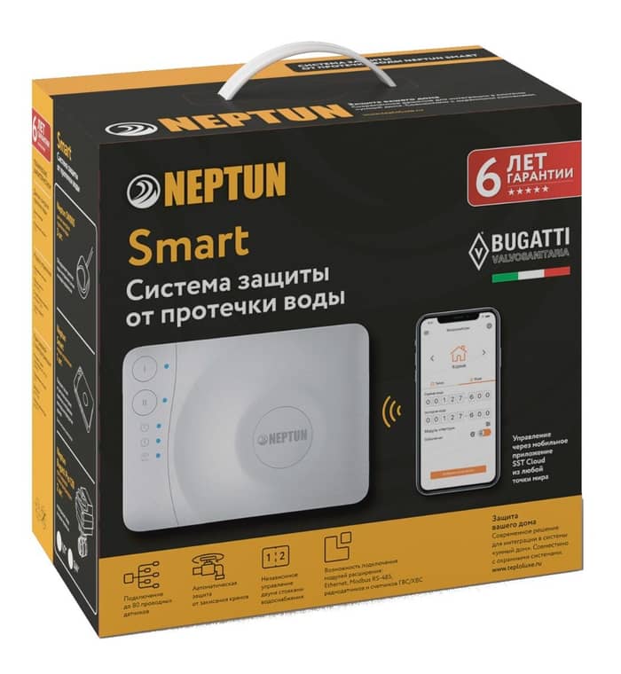 Модуль управления neptun smart special edition 868 lan